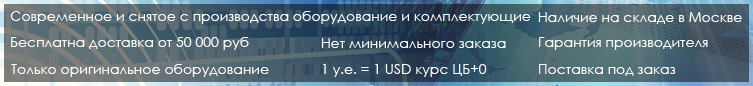 Наши преимущества Наши преимущества